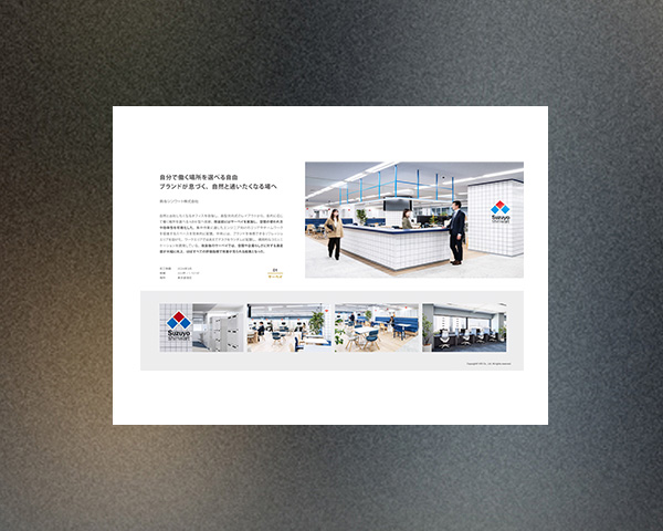 WORK DESIGN PLATOFORMを活用したオフィス事例（2025.7）
