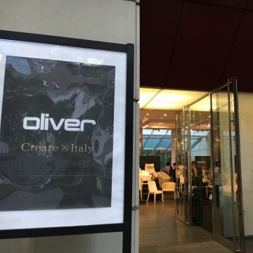 【オフィスぶらり】株式会社オリバーのイタリア家具展示会に行ってきました。