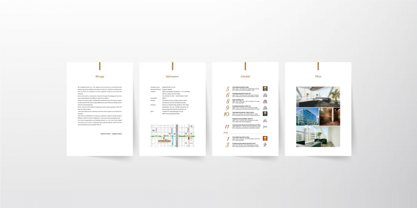 グラフィックデザイン実績～国内外に対応する新しいデザインのパンフレット