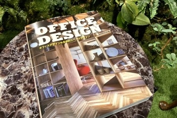 デザイン事例集「オフィスデザイン＆多目的スペースデザイン」に当社実績オフィスが掲載されました。
