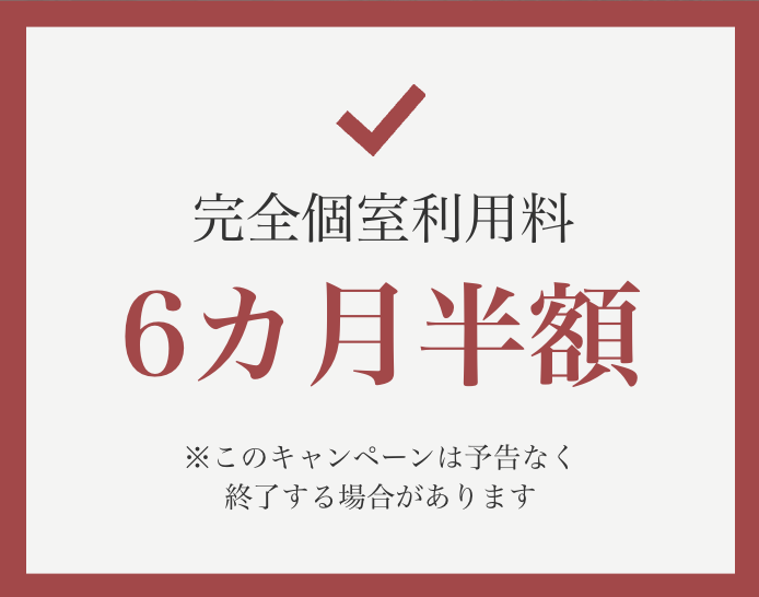 RESERVATION