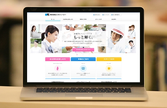 ウェブデザイン事例|つながりを意識した医療の求人検索サイト