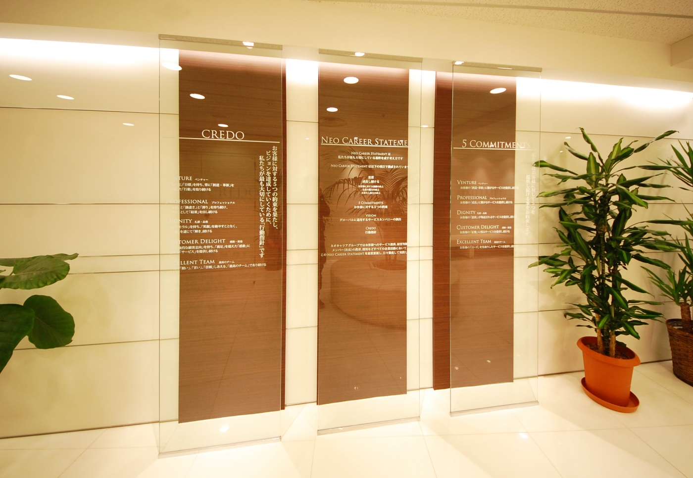 オフィスデザイン実績～WHITE GLASSの輝き―新たなスタートを象徴するオフィス―