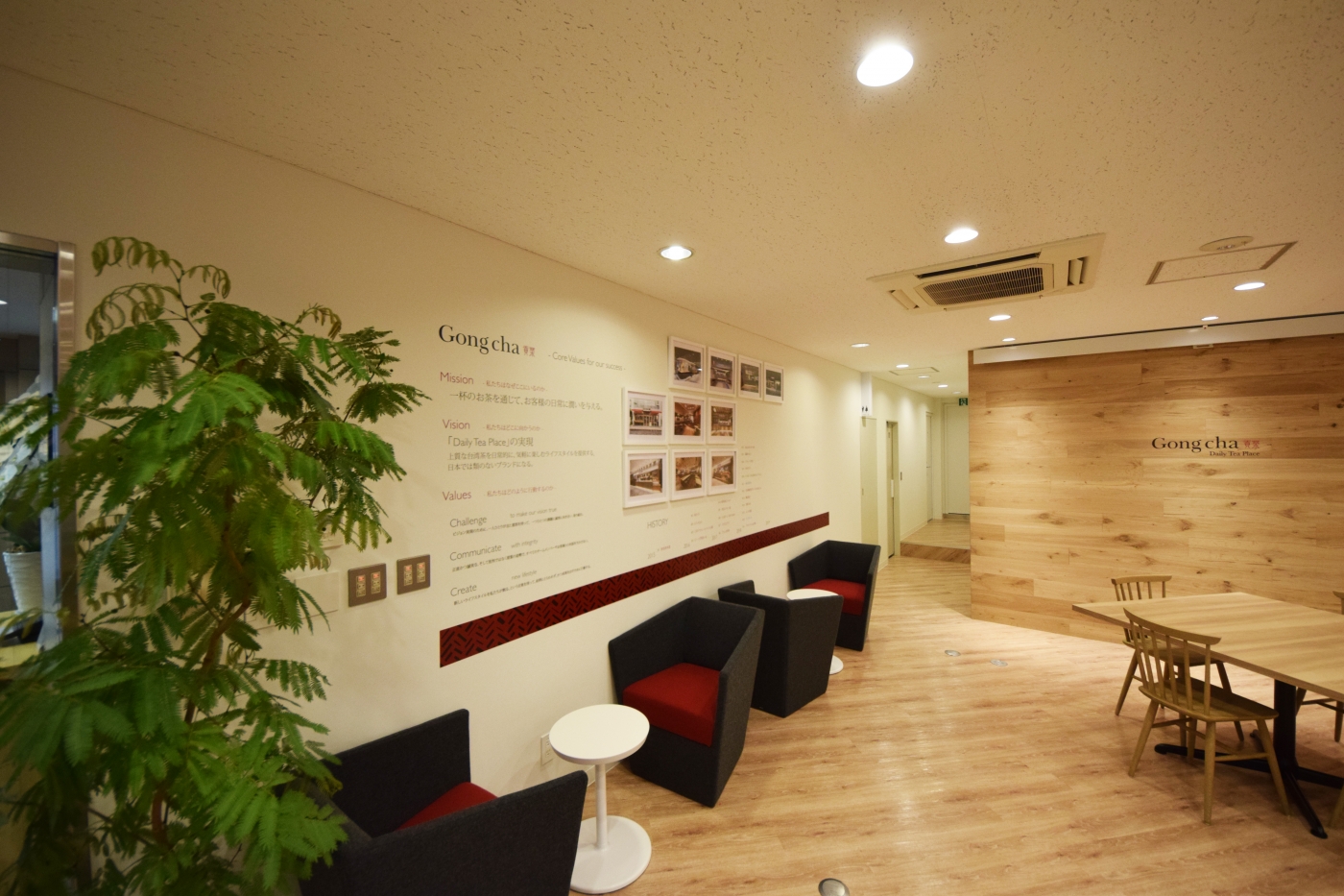 オフィスデザイン実績～世界で人気の台湾ティーカフェ ”ゴンチャ” の未来を紡ぐヒストリーオフィス