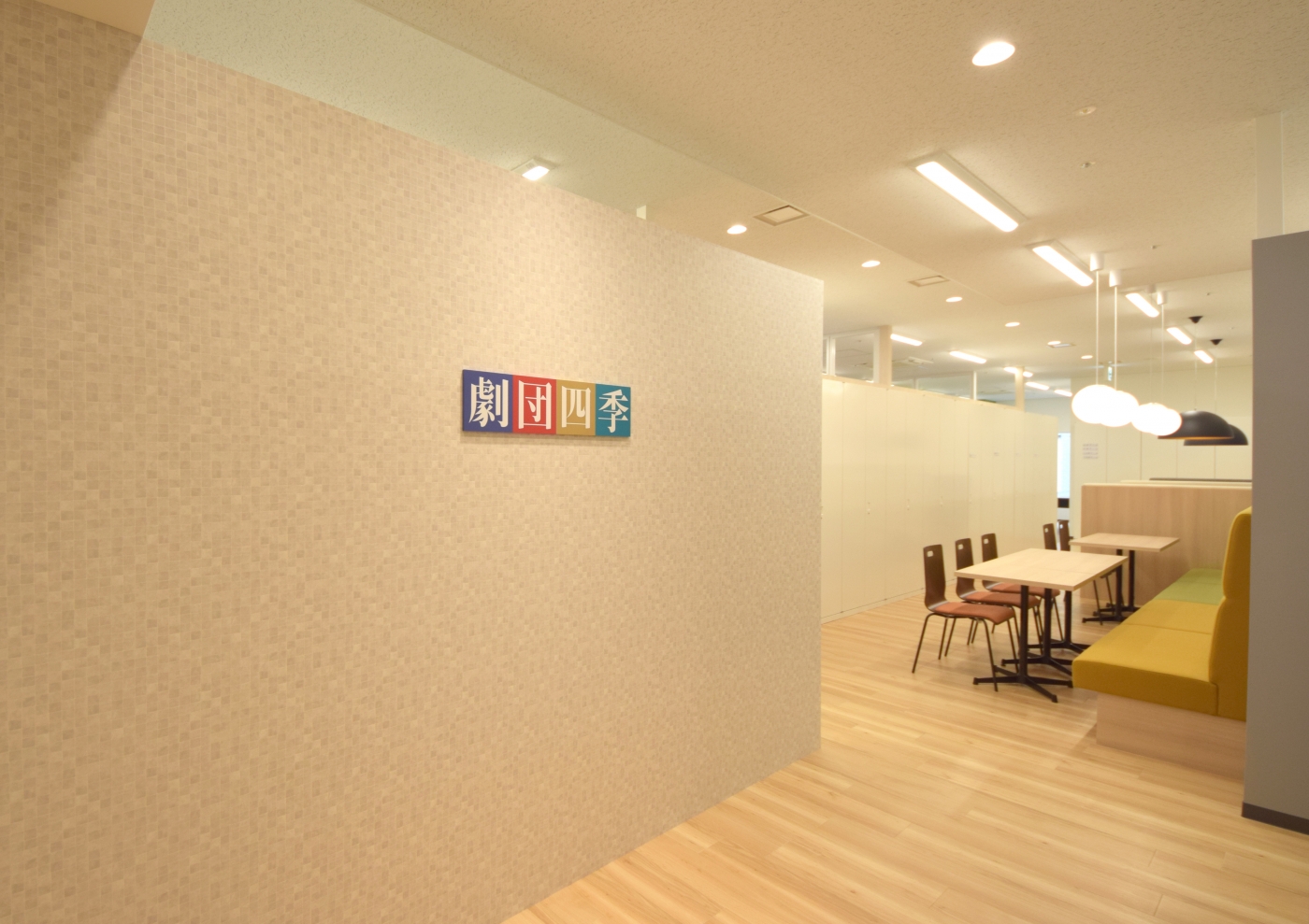 オフィスデザイン実績～“四季”が感じられ、働く人の要望を形にした、ほころびあふれるオフィス