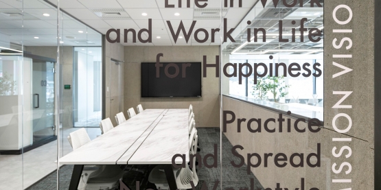 オフィスデザイン事例|ワークプレイスの概念を超え、次世代の働き方に新たな可能性を生むオフィス